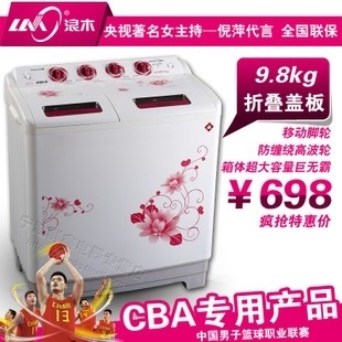 全国联保·浪木半自动洗衣机 9.8公斤双层箱体高波轮防缠绕功能深度解析与购买指南